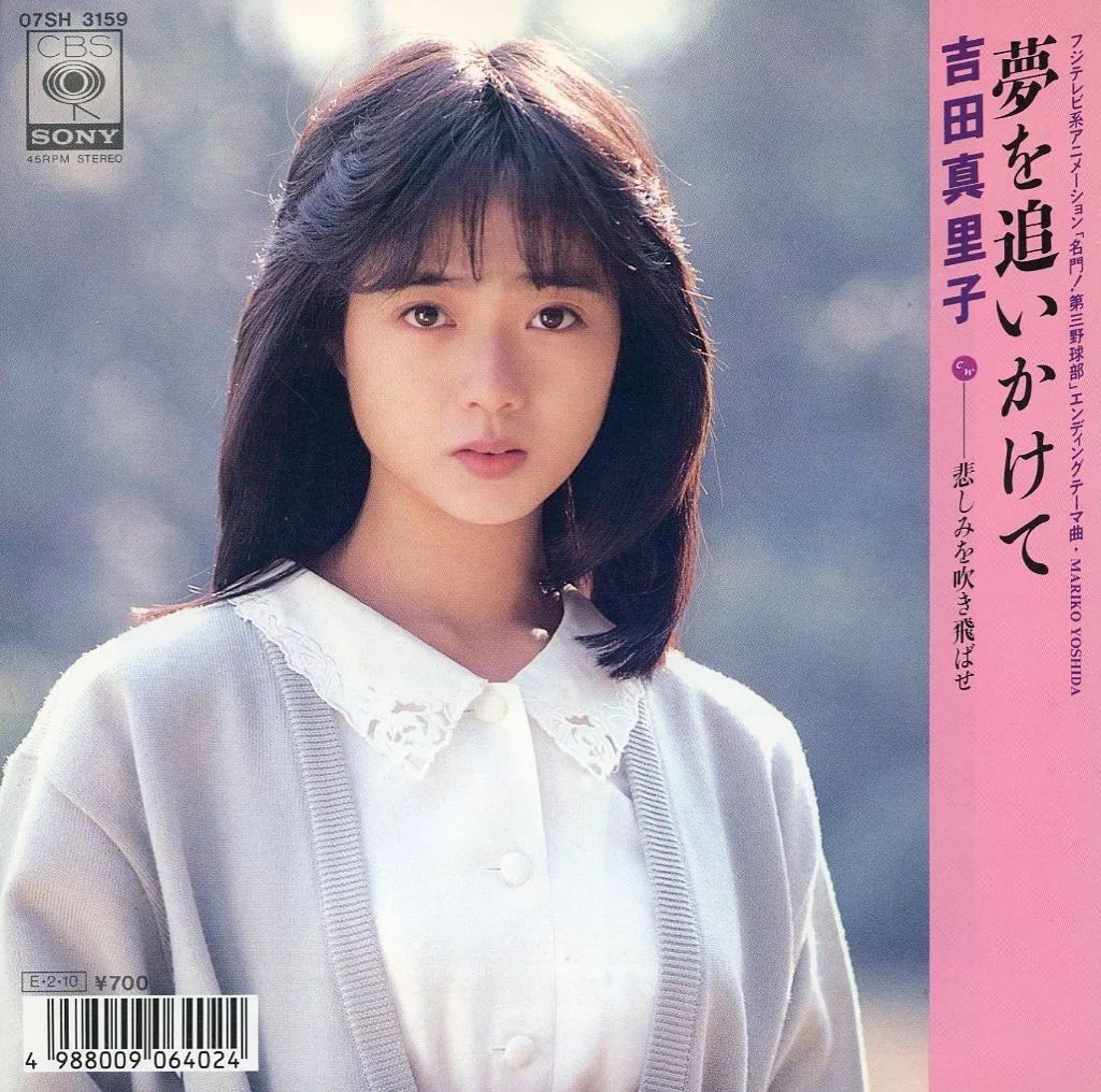 吉田真理子 8枚組CDセット 吉田真理子 8枚組CDセット 吉田真理子 8枚組CDセット 吉田真理子 8枚組