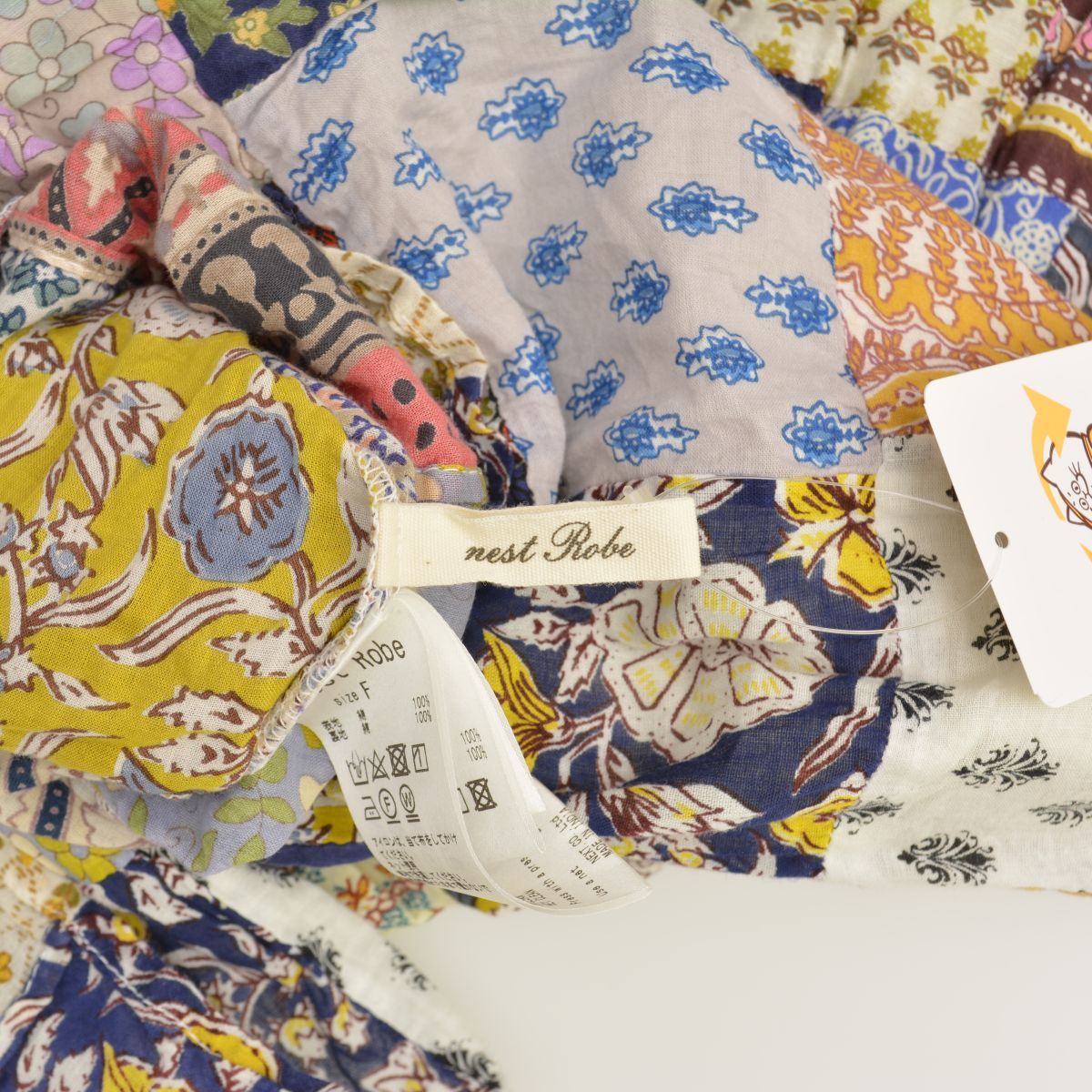 nest robe パッチワークロングスカート nest robe パッチワークロングスカート