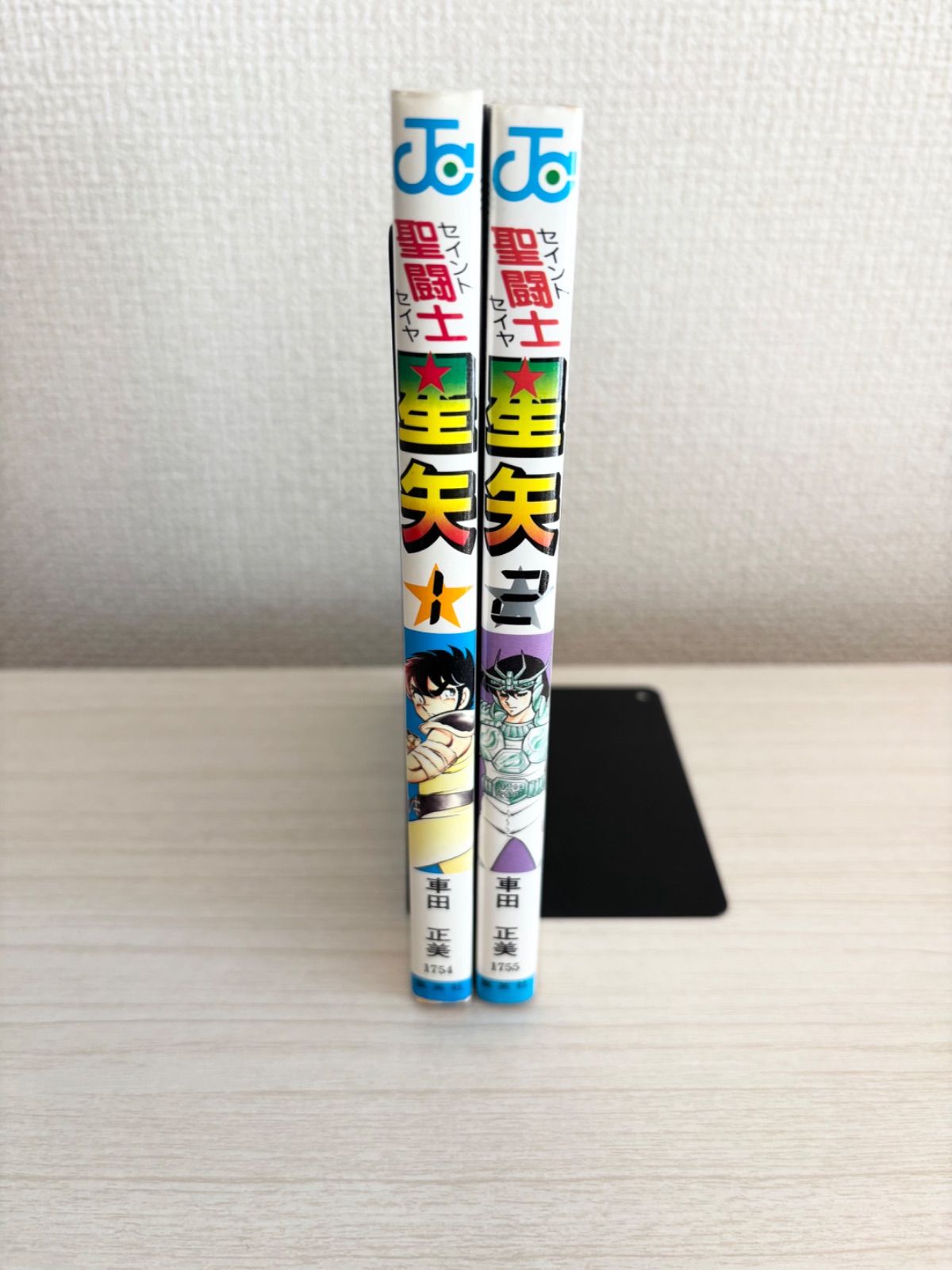 初版】聖闘士星矢 1巻 2巻 - メルカリ