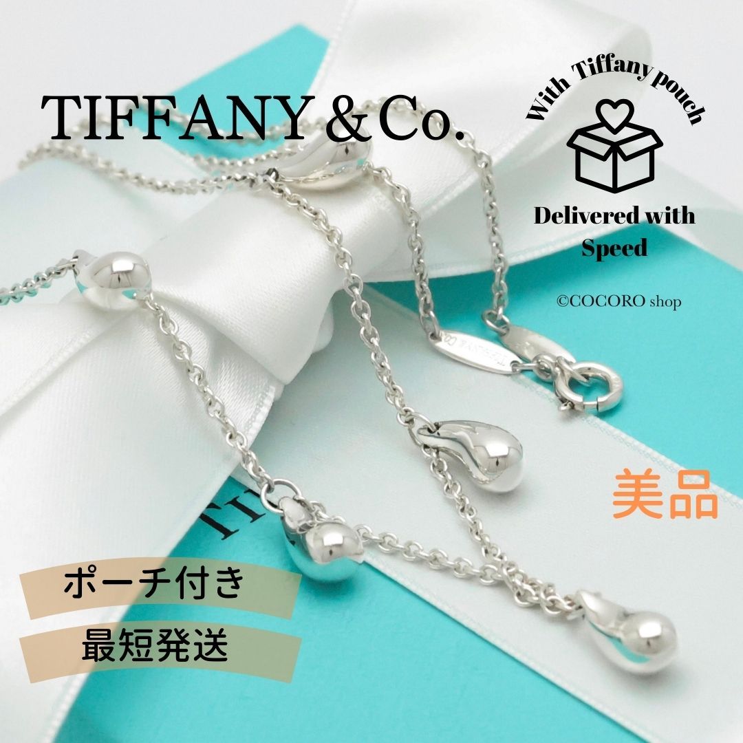 美品】ティファニー TIFFANY&Co. 5連 ファイブ ティアドロップ エルサ
