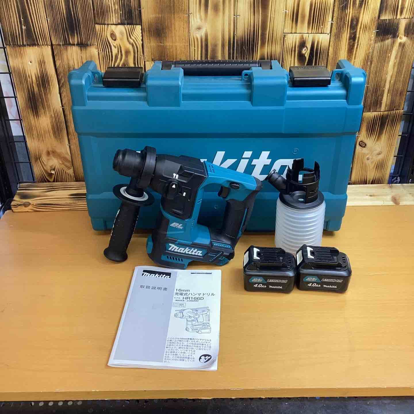 ☆マキタ(makita) コードレスハンマドリル HR166DSMX【越谷店】 【公式 