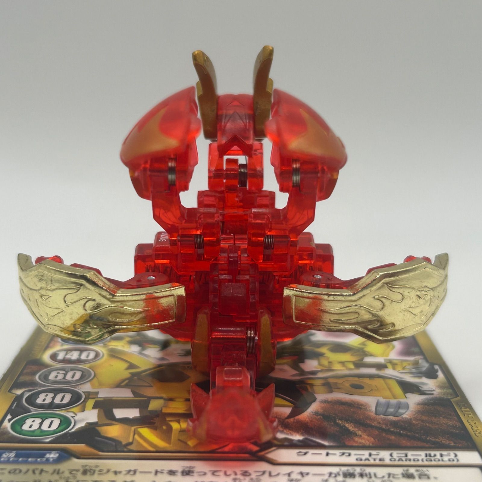 カード付き 爆丸 煌ドラガオン Gクリアスペシャル フルメタルver. 鯱