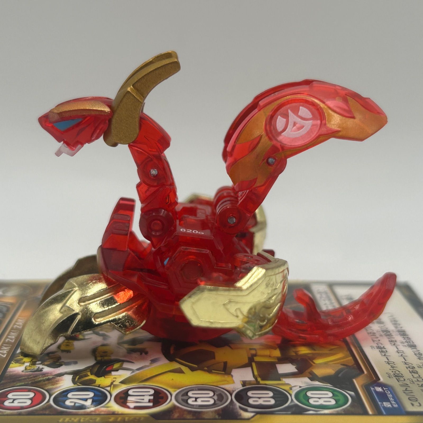 爆丸　セット　豹ジャガード　煌ドラガオン　鯱ヴォルカ 爆丸 煌ドラガオンG クリア 鯱ヴォルカ 豹ジャガード 付属あり bakugan