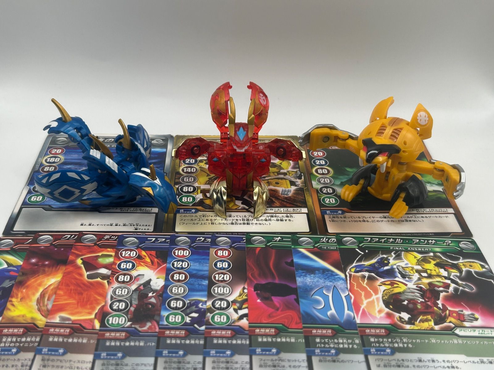 カード付き 爆丸 煌ドラガオン Gクリアスペシャル フルメタルver. 鯱