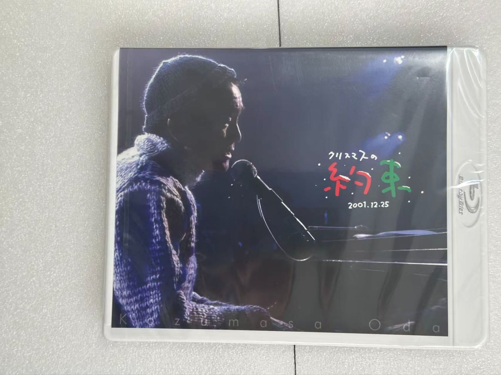 Blu-ray」小田和正／クリスマスの約束2001…きっと君は来ない - メルカリ