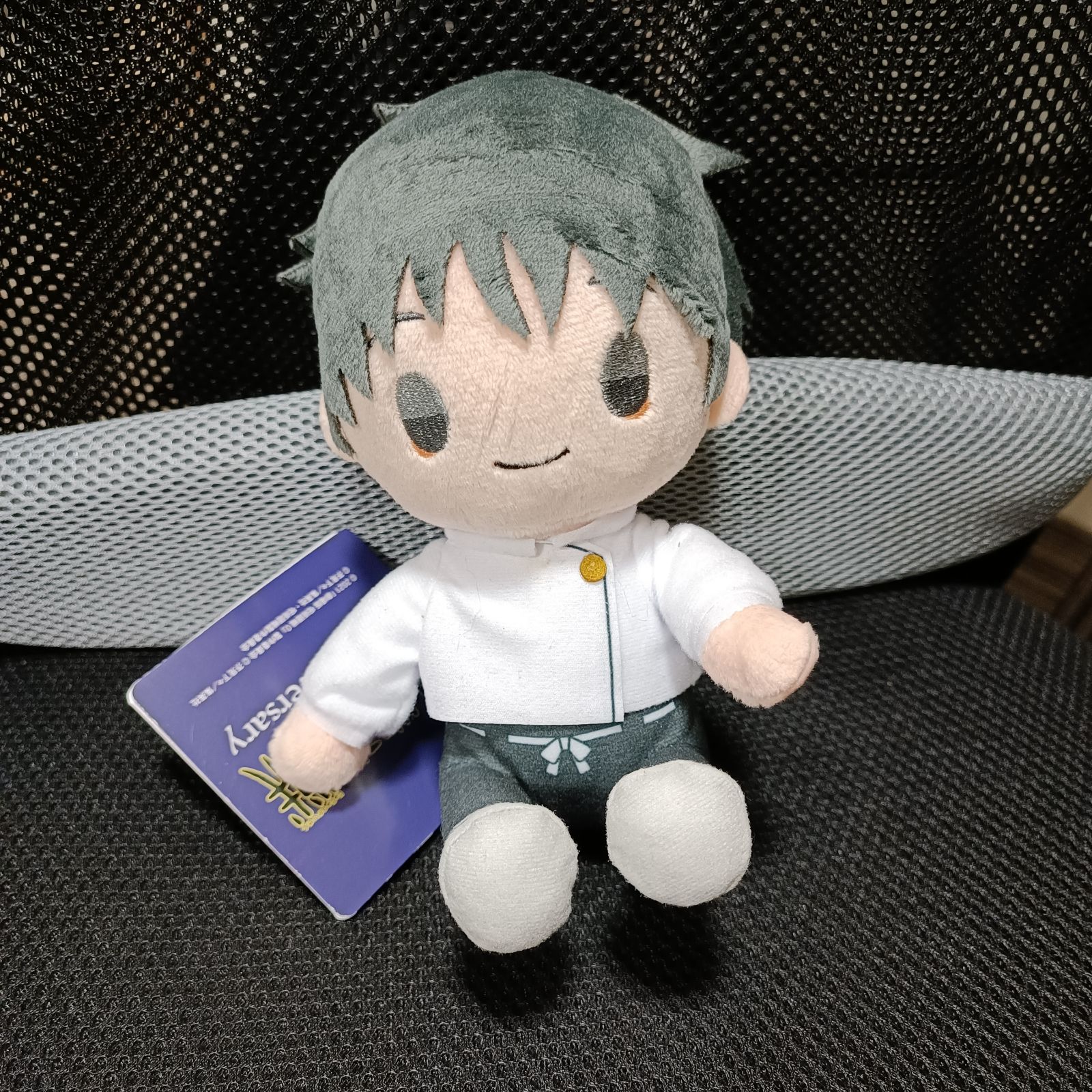 呪術廻戦 5周年 ぬいぐるみVol.1 乙骨憂太 ラウンドワン - メルカリ