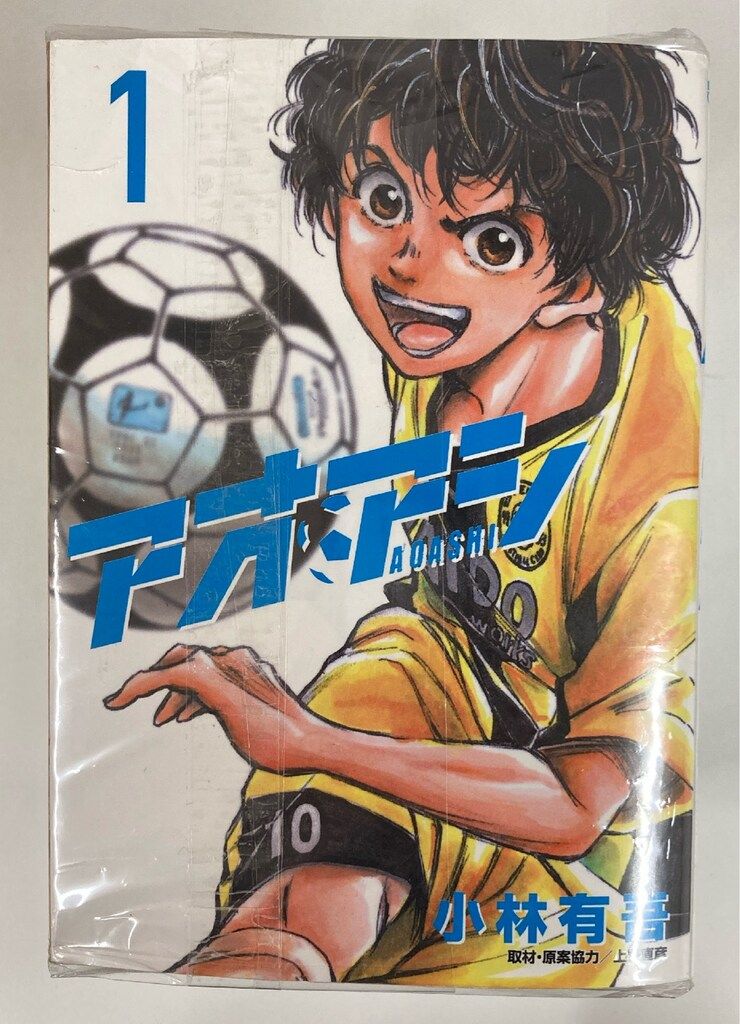 アオアシ 1-35巻セット 小林有吾 小学館 ビッグコミックス アオアシ コミック 1-35巻セット (小学館) |本 | 通販 | Amazon