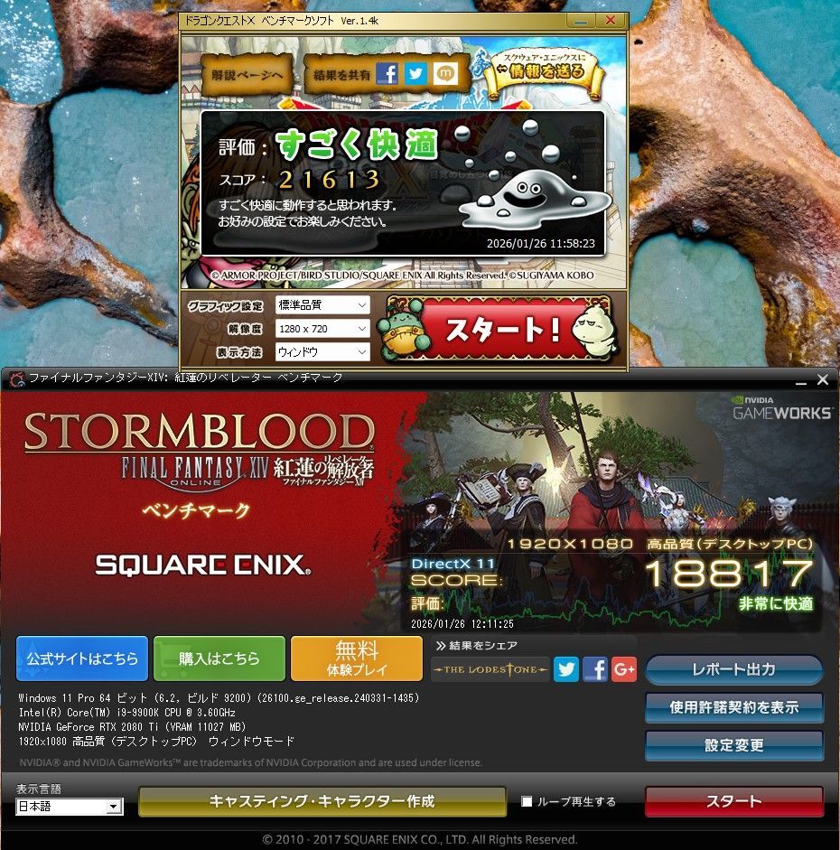 中古PC】Core i9 RTX2080Ti ワークステーション - メルカリ