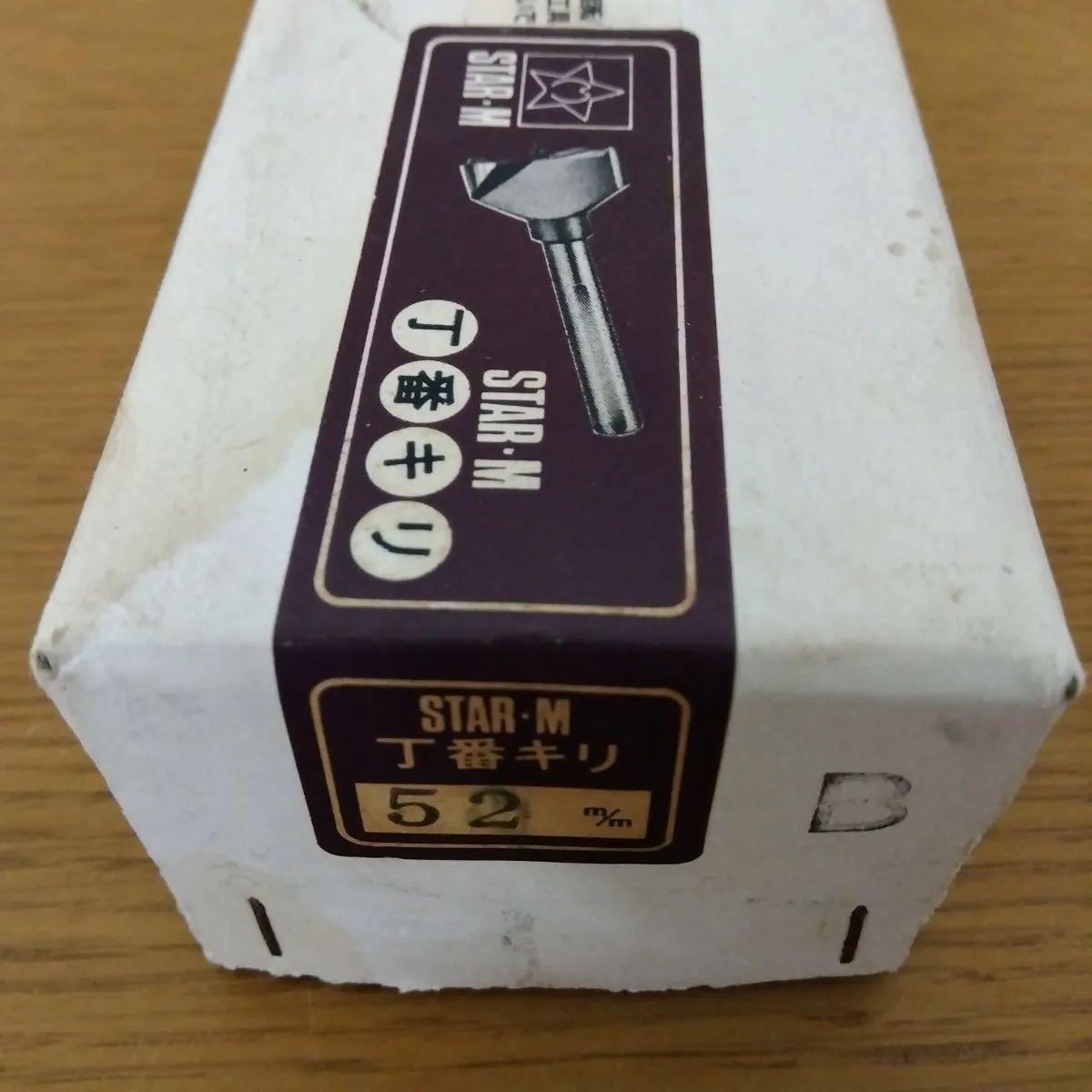 スターM 丁番錐 52mm