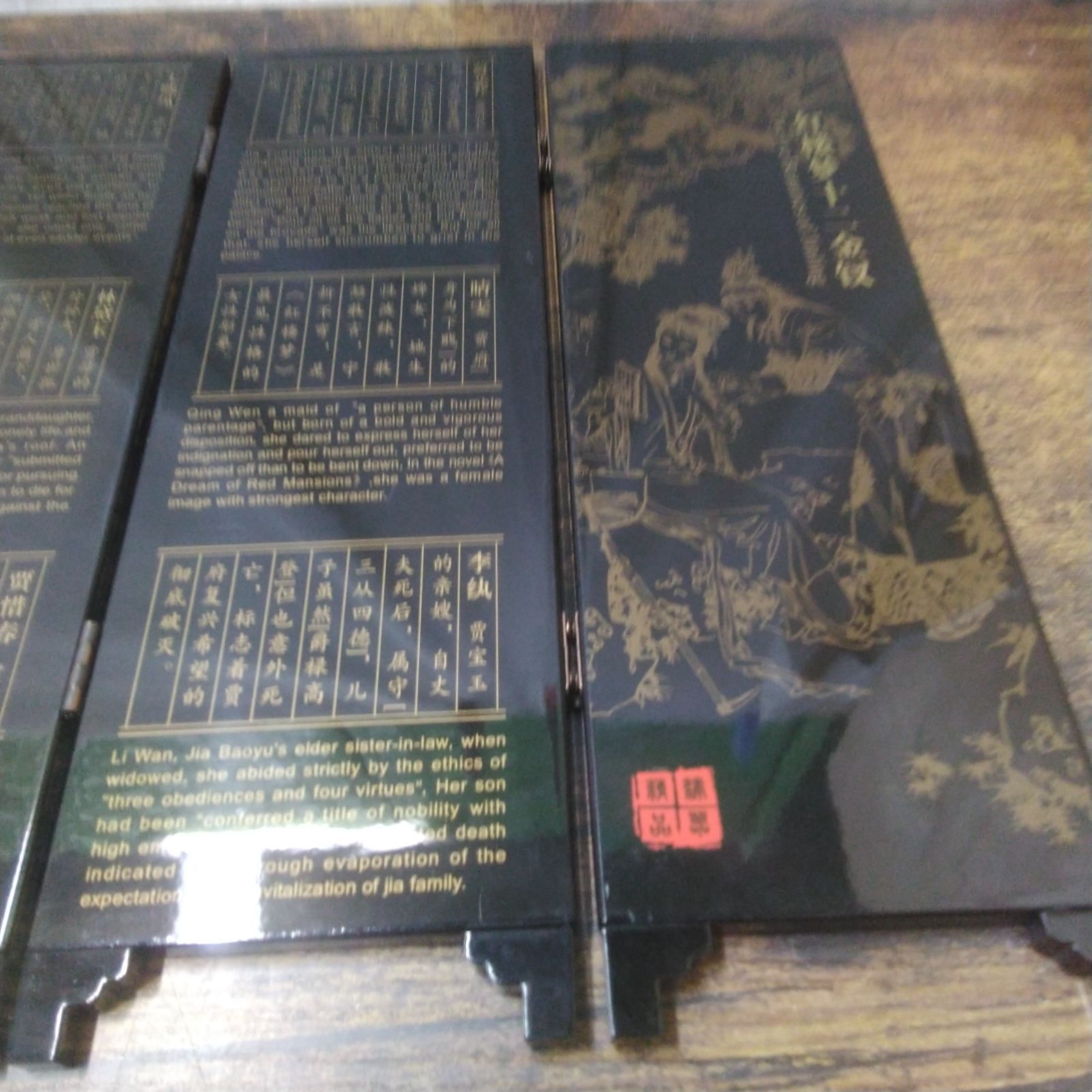 ミニ屏風 仿古小屏風 紅楼夢十二金釵 ケース付 S148 - メルカリ