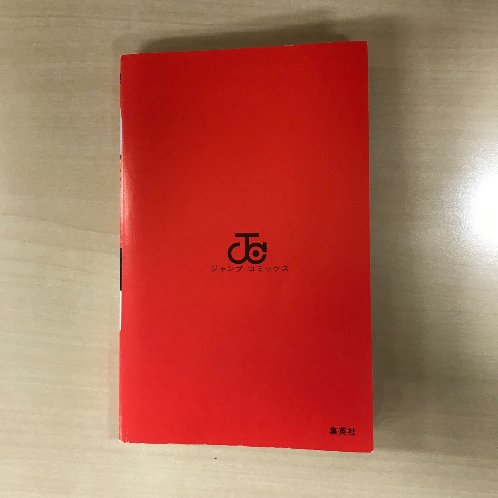 最終巻】NARUTO-ナルト- 72巻/【作者】岸本斉史/GF-0226004022-YP