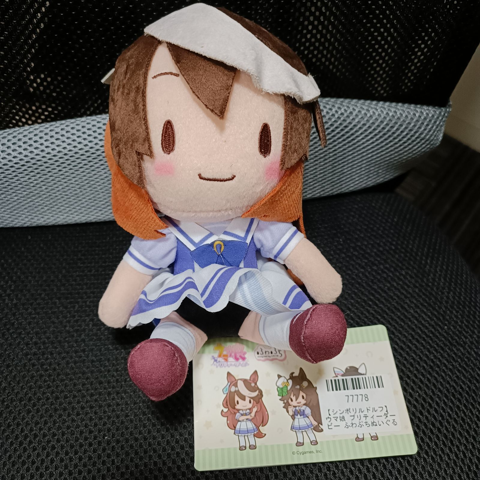 ウマ娘プリティーダービー ふわぷち ぬいぐるみ vol.3