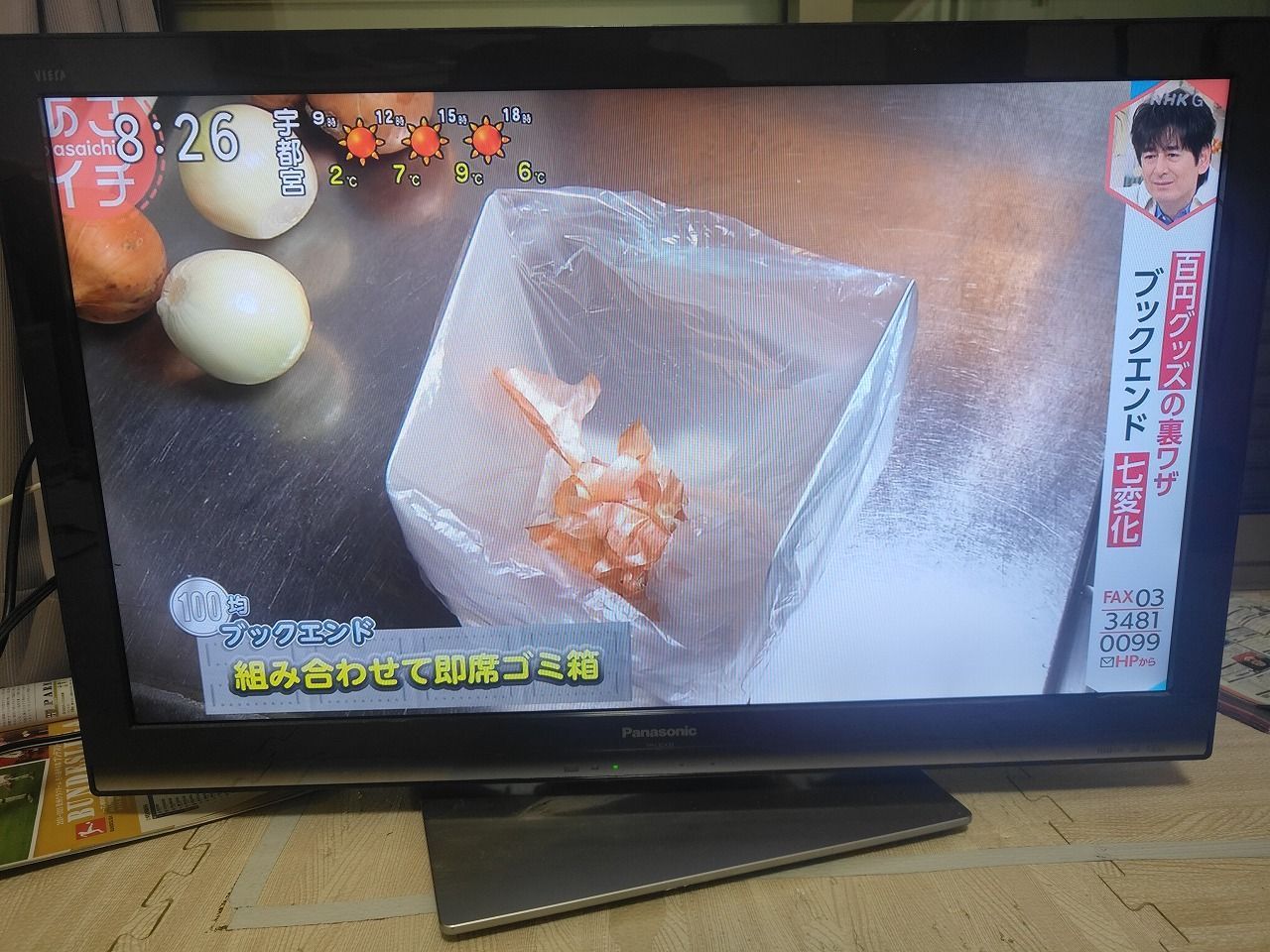 パナソニック VIERA 32型ハイビジョン液晶テレビ TH-L32X33-K 外付け