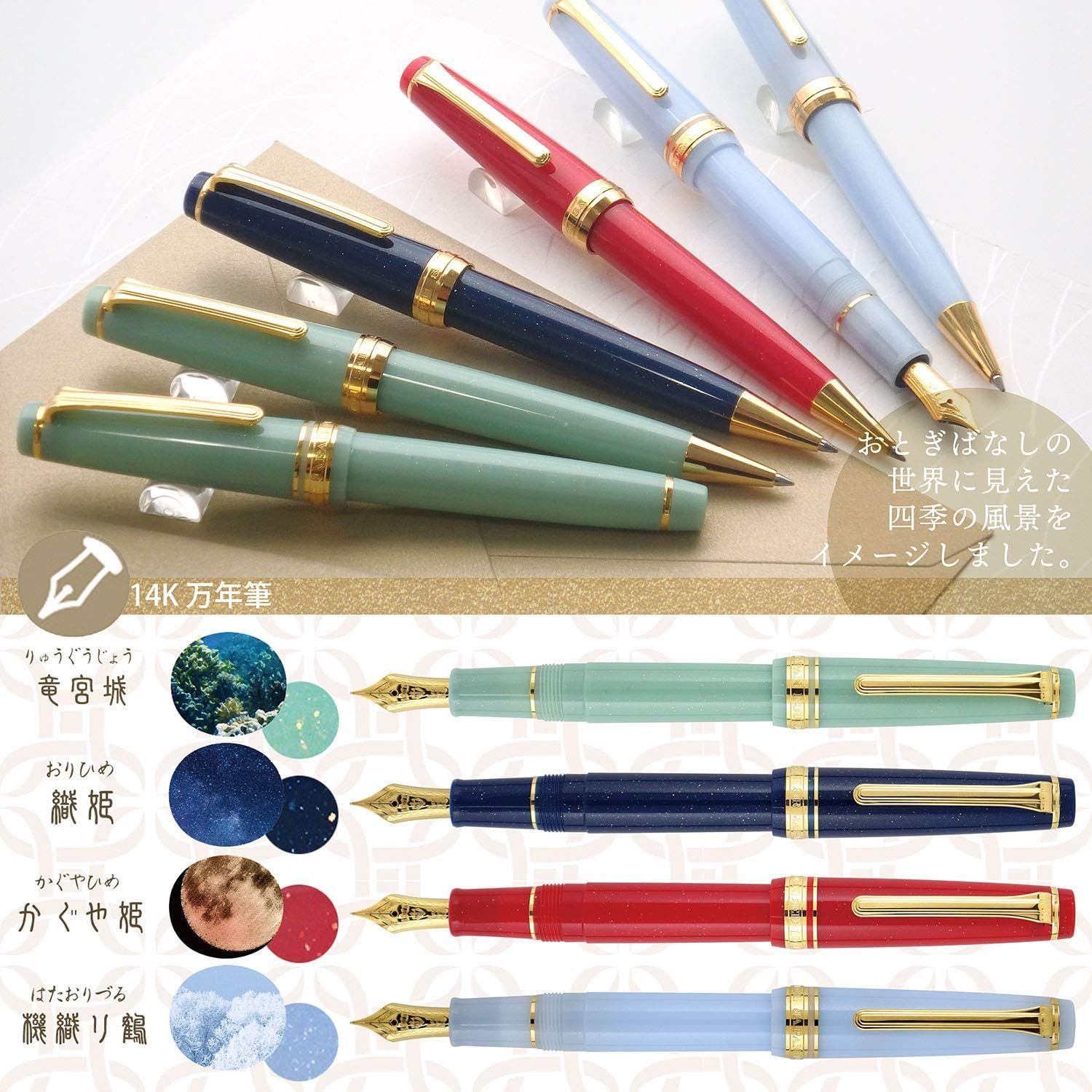 セーラー万年筆 四季織 おとぎばなし 竜宮城 中細 14K MF 新品未使用 セーラー万年筆 SHIKIORI ―四季織― おとぎばなし 万年筆 竜