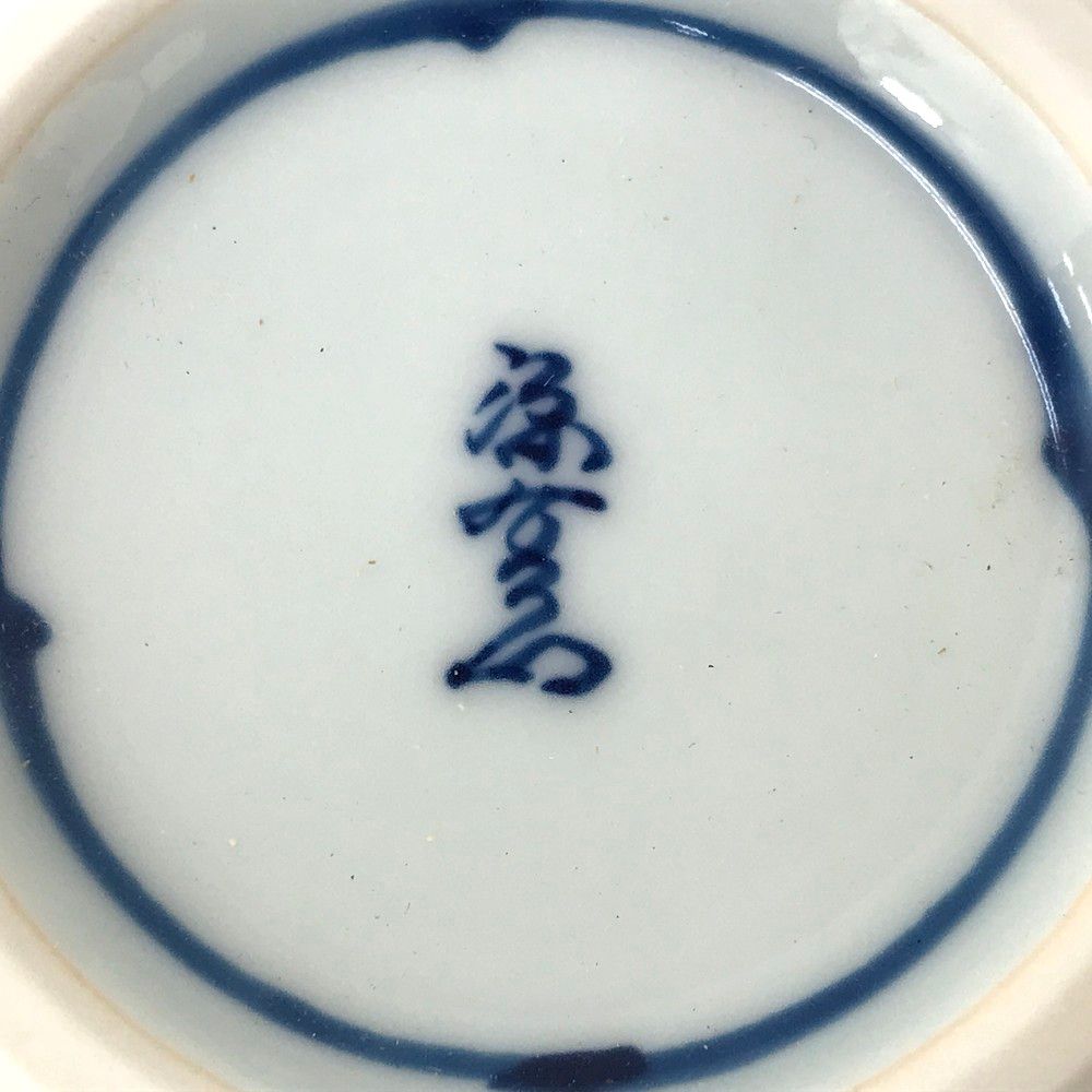 長期保管未使用品 有田焼 源右衛門窯 赤濃牡丹絵鉢 手描き 木箱付き