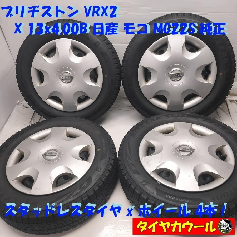 ハリアー】純正アルミホイール4本販売♪車検・スタッドレスset用に