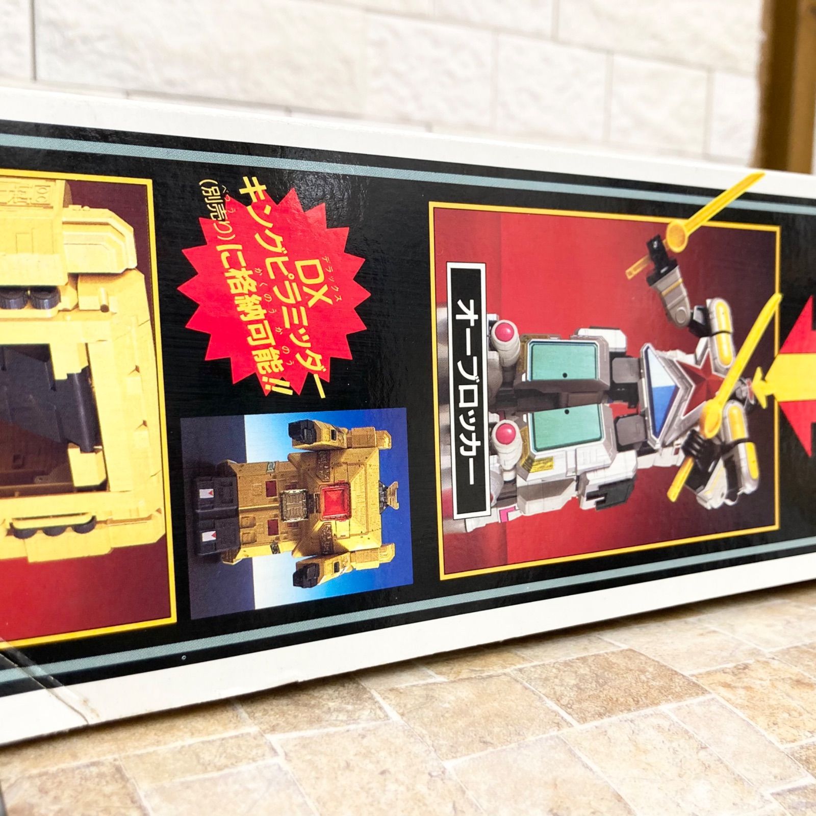 当時品】 超重合体 DX オーブロッカー 超力戦隊オーレンジャー BANDAI