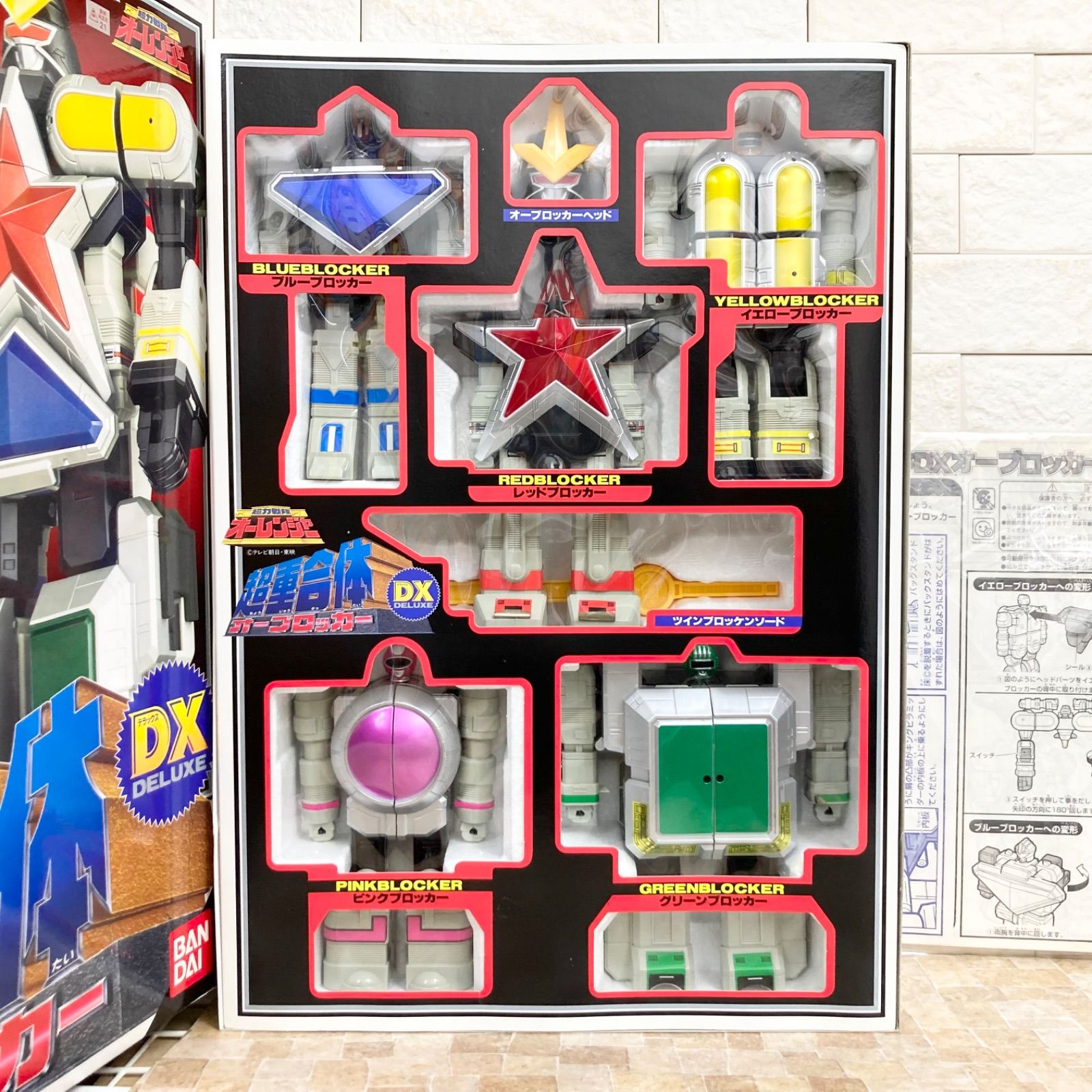 当時品】 超重合体 DX オーブロッカー 超力戦隊オーレンジャー BANDAI