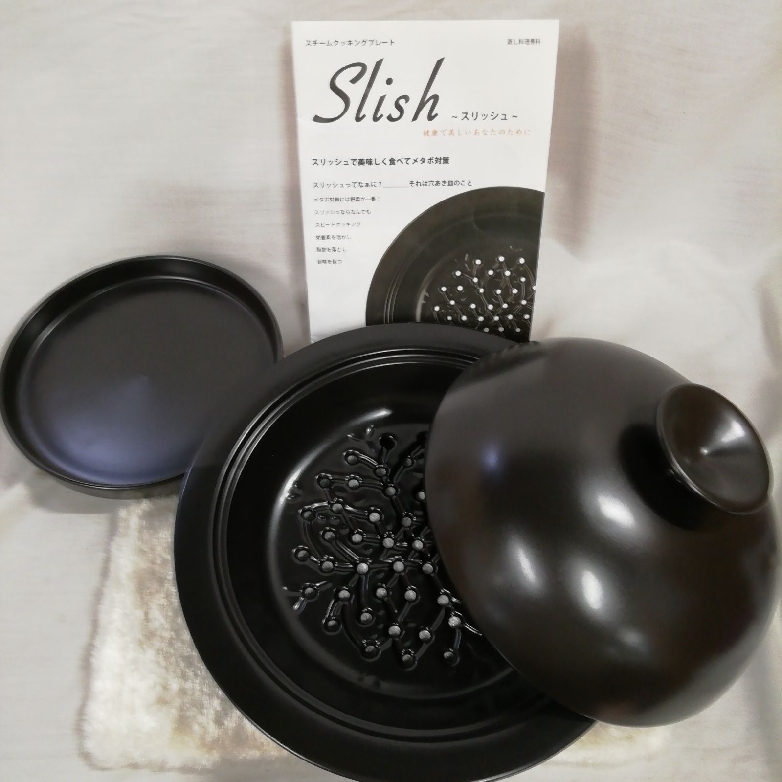 未使用】美濃焼 蒸し器 「スリッシュ」黒 陶器 スチームクッキング