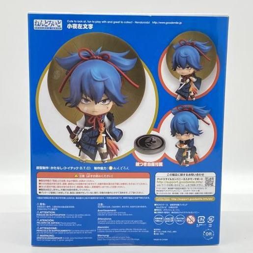 刀剣乱舞　ねんどろいど　フィギュア　小夜左文字 61D1dNbPhBL._AC_UF350,