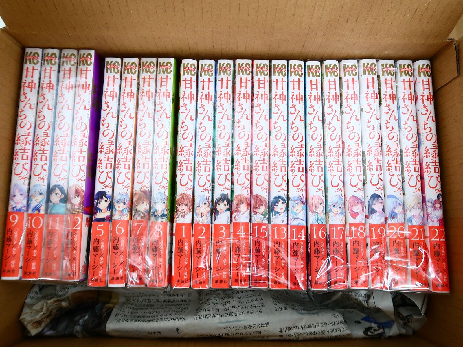 コミックス 甘神さんちの縁結び 全22巻セット ／ 内藤マーシー - メルカリ