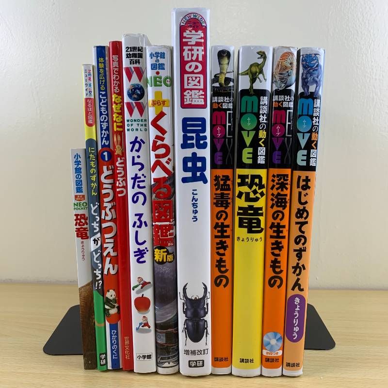 図鑑14冊 MOVE 小学館NEO 【公式通販】