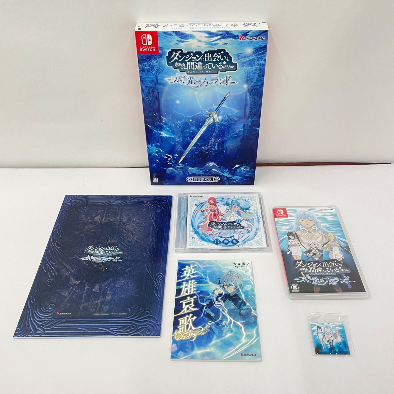 瀬戸店】ニンテンドーSwitch ダンジョンに出会いを求めるのは間違って