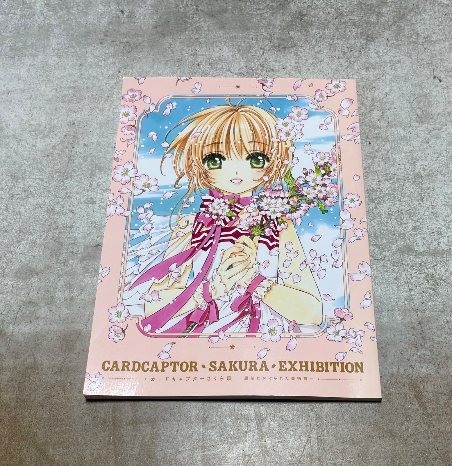 カードキャプターさくら展　図録　グッズセット カードキャプターさくら展 図録 ファッション 通販