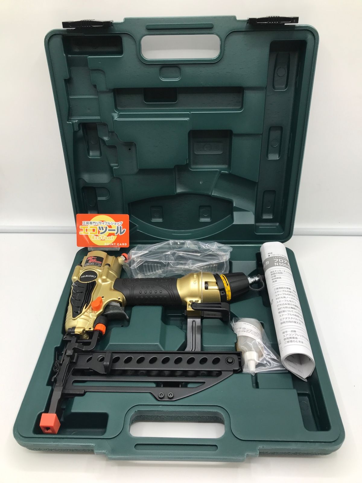 ♥ HiKOKI ハイコーキ 高圧フロア用タッカ IT_DQPAA 岡岩 M 04