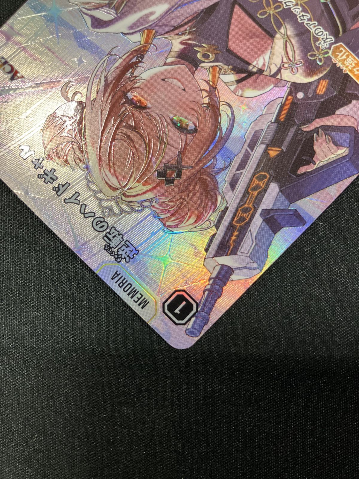 Xross Stars 逆転のハイドギャル SRP BP02-111/082 トレカ TCG 266