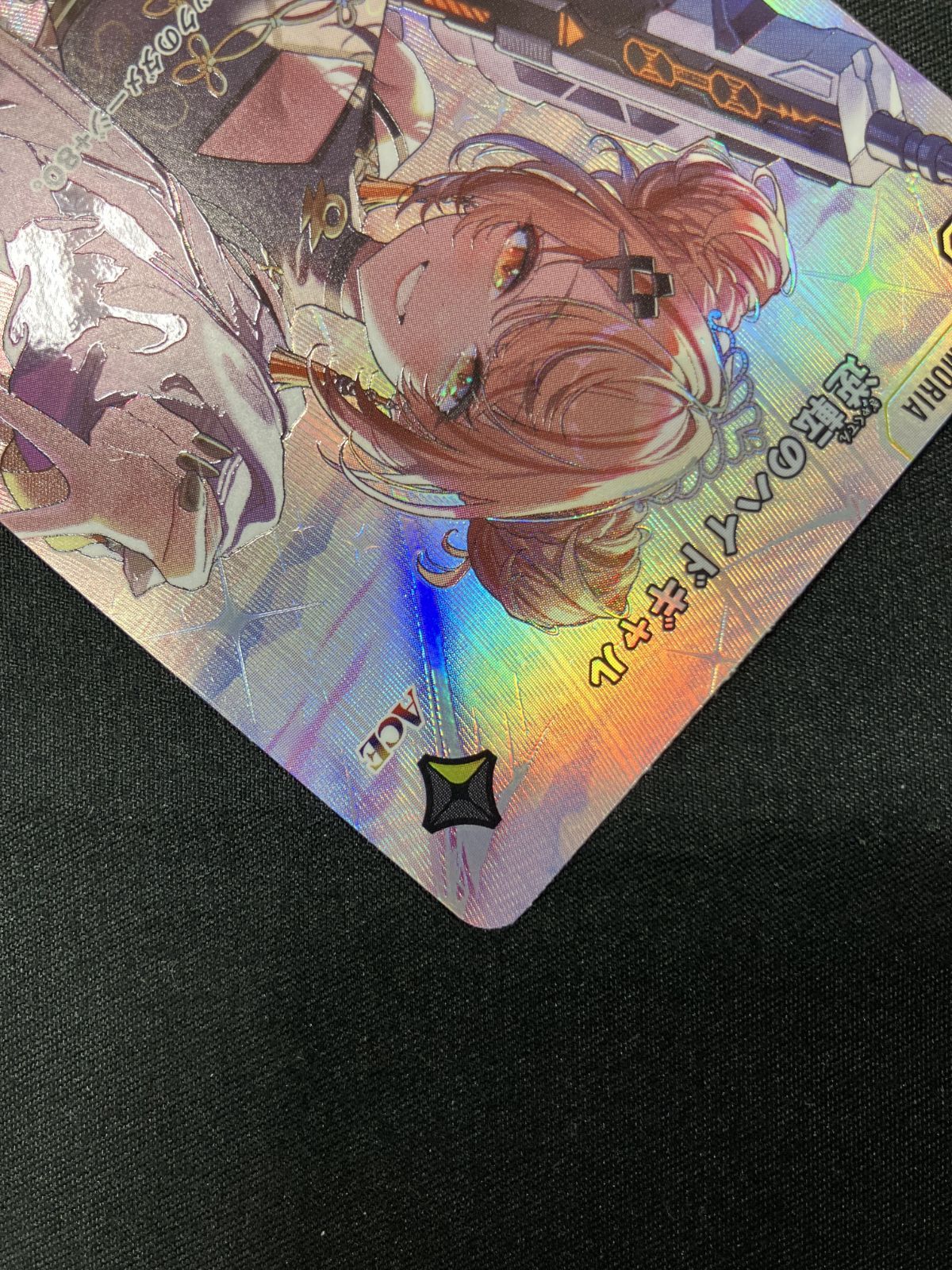 Xross Stars 逆転のハイドギャル SRP BP02-111/082 トレカ TCG 266
