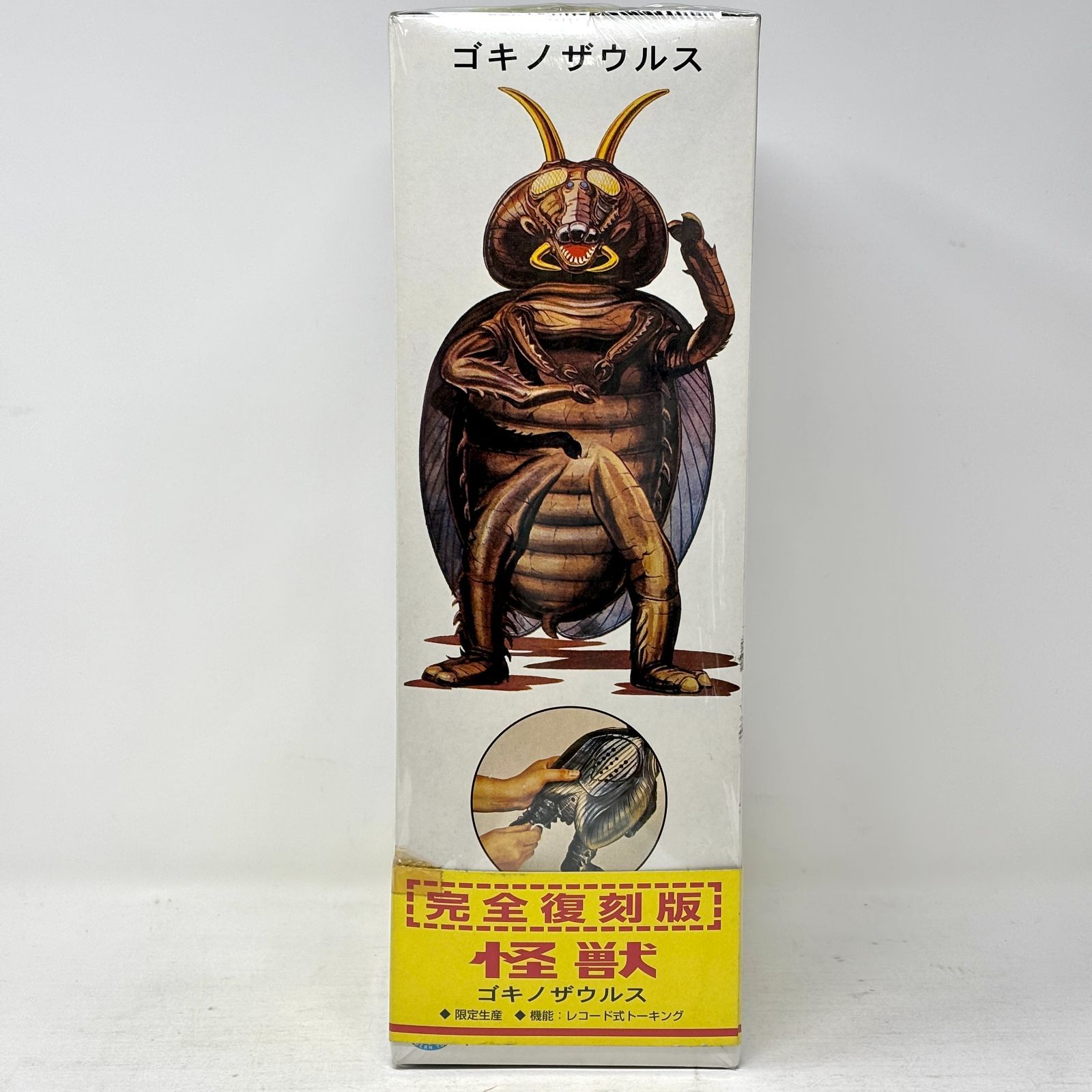 増田屋 トーキング怪獣 　ゴキノザウルス　完全復刻 新品未開封】トーキング ゴキノザウルス 復刻版 増田屋 【公式通販】