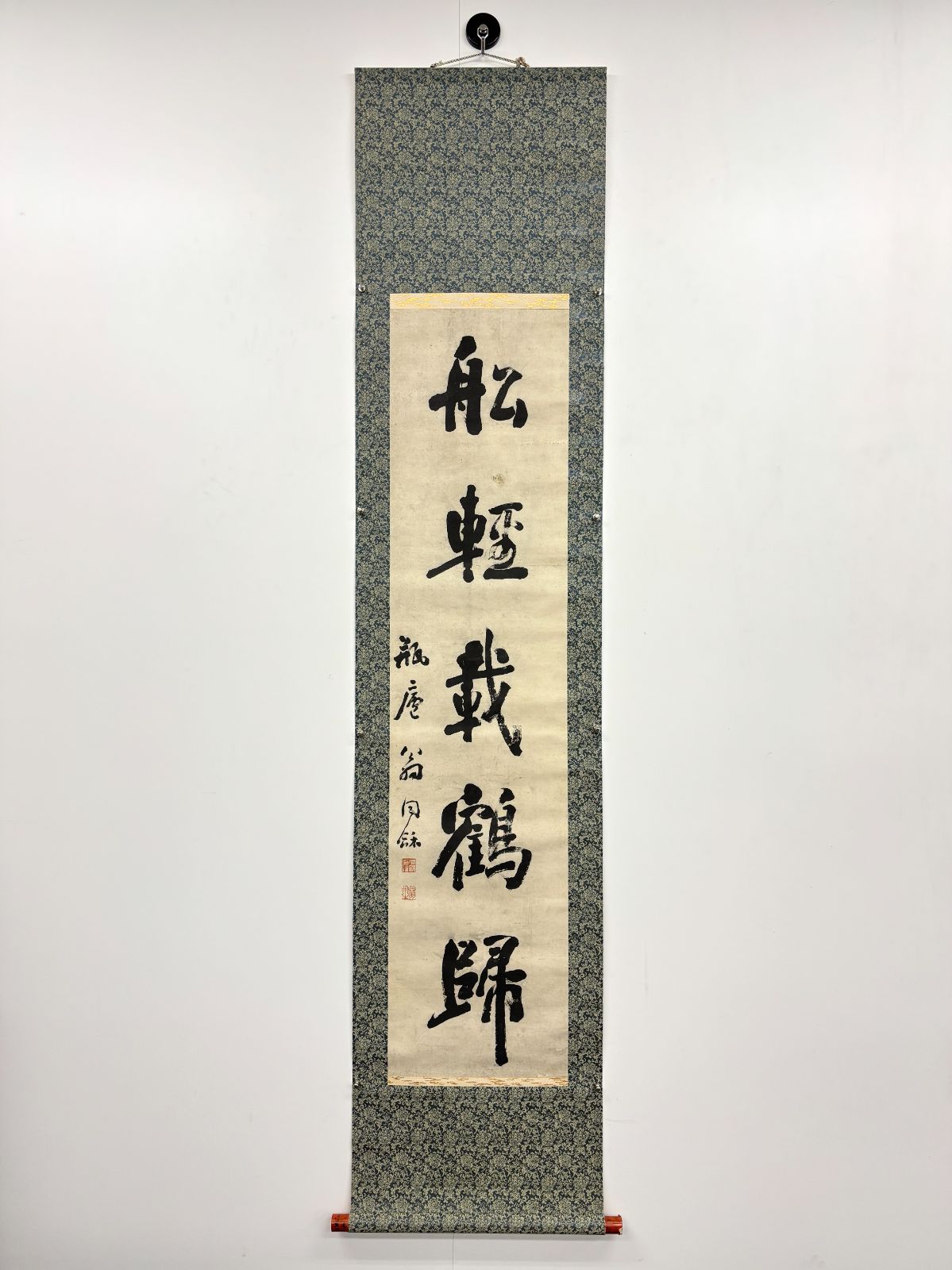 翁同龢 行書五言句 書画 書 落款印あり 書道 掛軸 - メルカリ