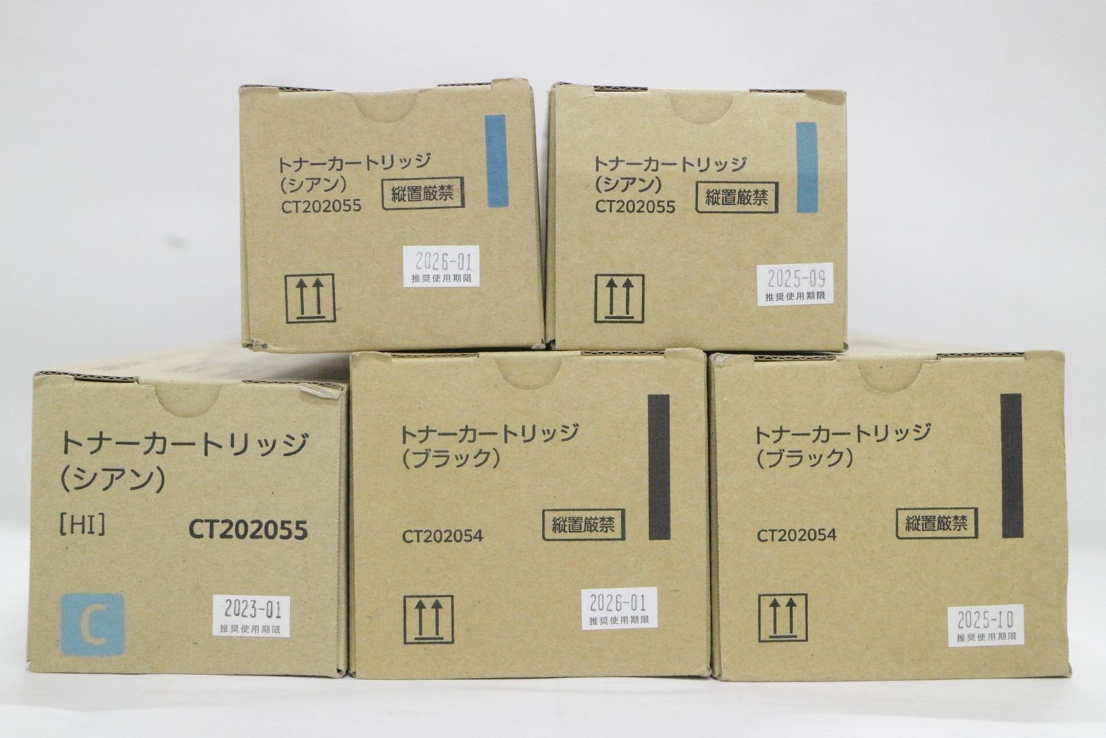 未使用 フジゼロックス 純正 トナー CT20205 2色5本（シアン・ブラック
