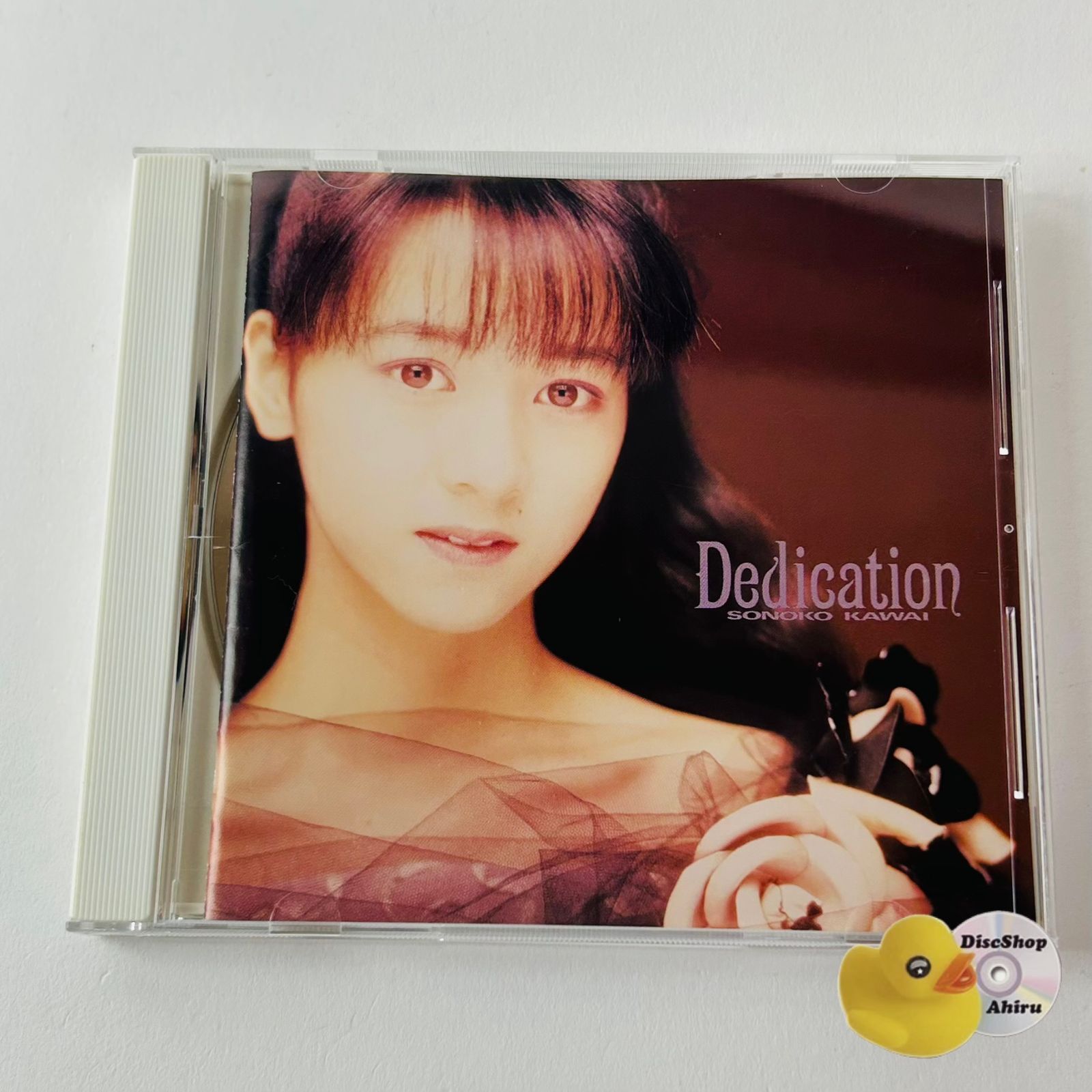 河合その子 デディケイション 落葉のクレッシェンド/青いスタスィオン