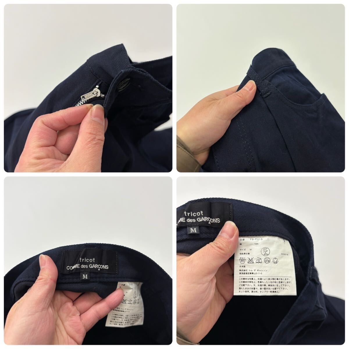 17ss 2017 tricot COMME des GARCONS トリコ コム デ ギャルソン