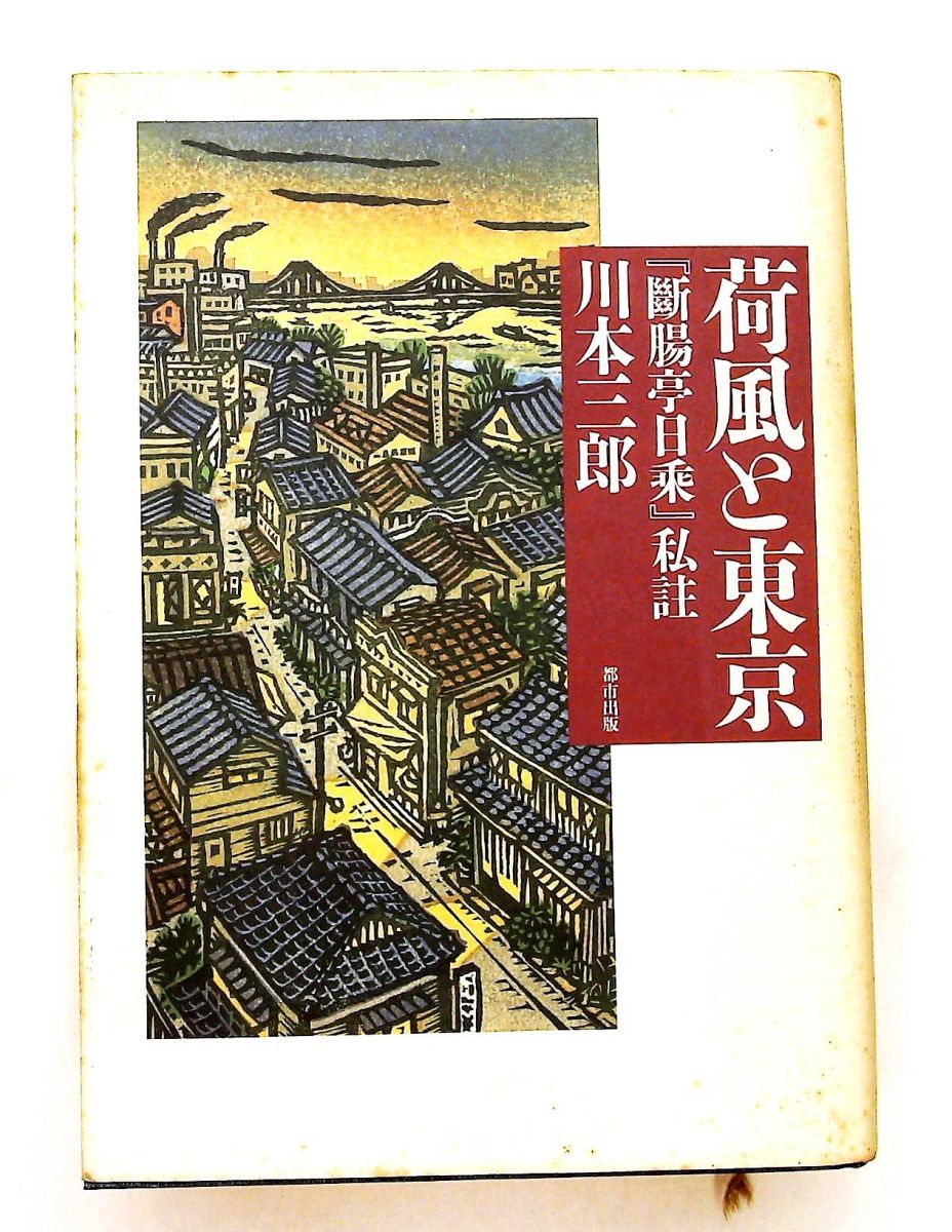 極地絶景 緯度別に見る北極パノラマ | 青木 クント・フェアラーク, 柊