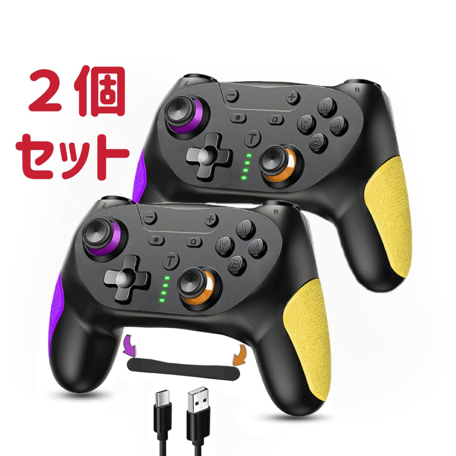 2個セット Switch コントローラー 【2026年最新】 無線 背面ボタン付き