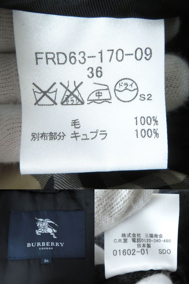 ドンドン見直し】美品△正規品 バーバリーロンドン レディース 裏地