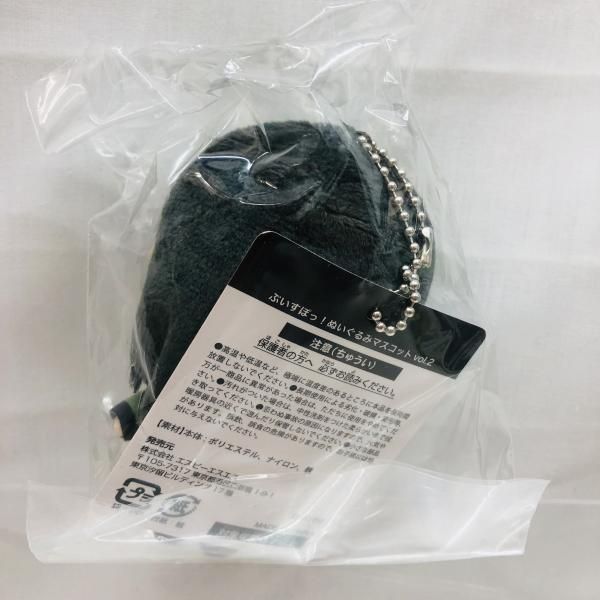 中古】未開封)一ノ瀬うるは GiGO限定 ぶいすぽっ！ぬいぐるみ