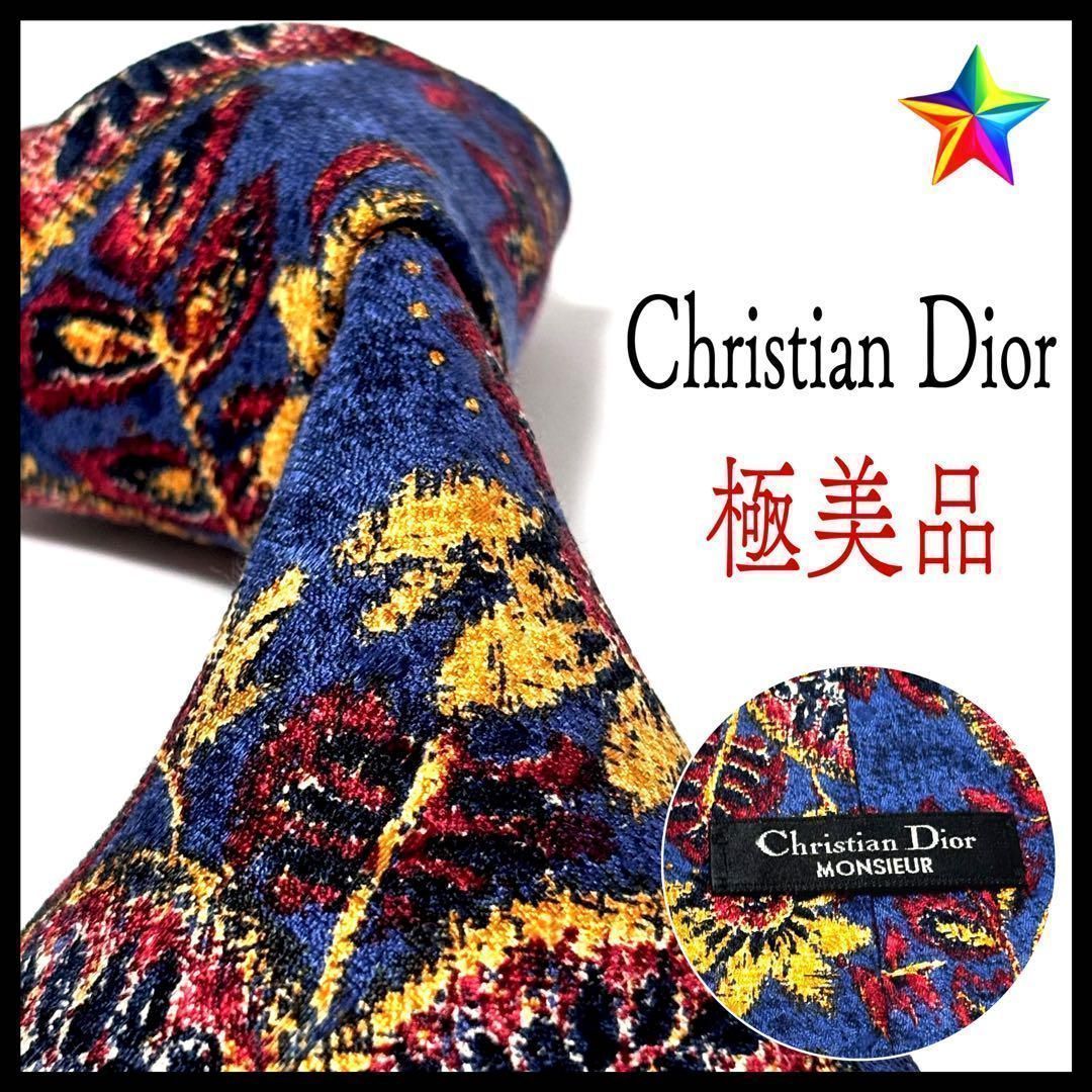 極美品✨ クリスチャンディオール ネクタイ シルク 高級 お洒落