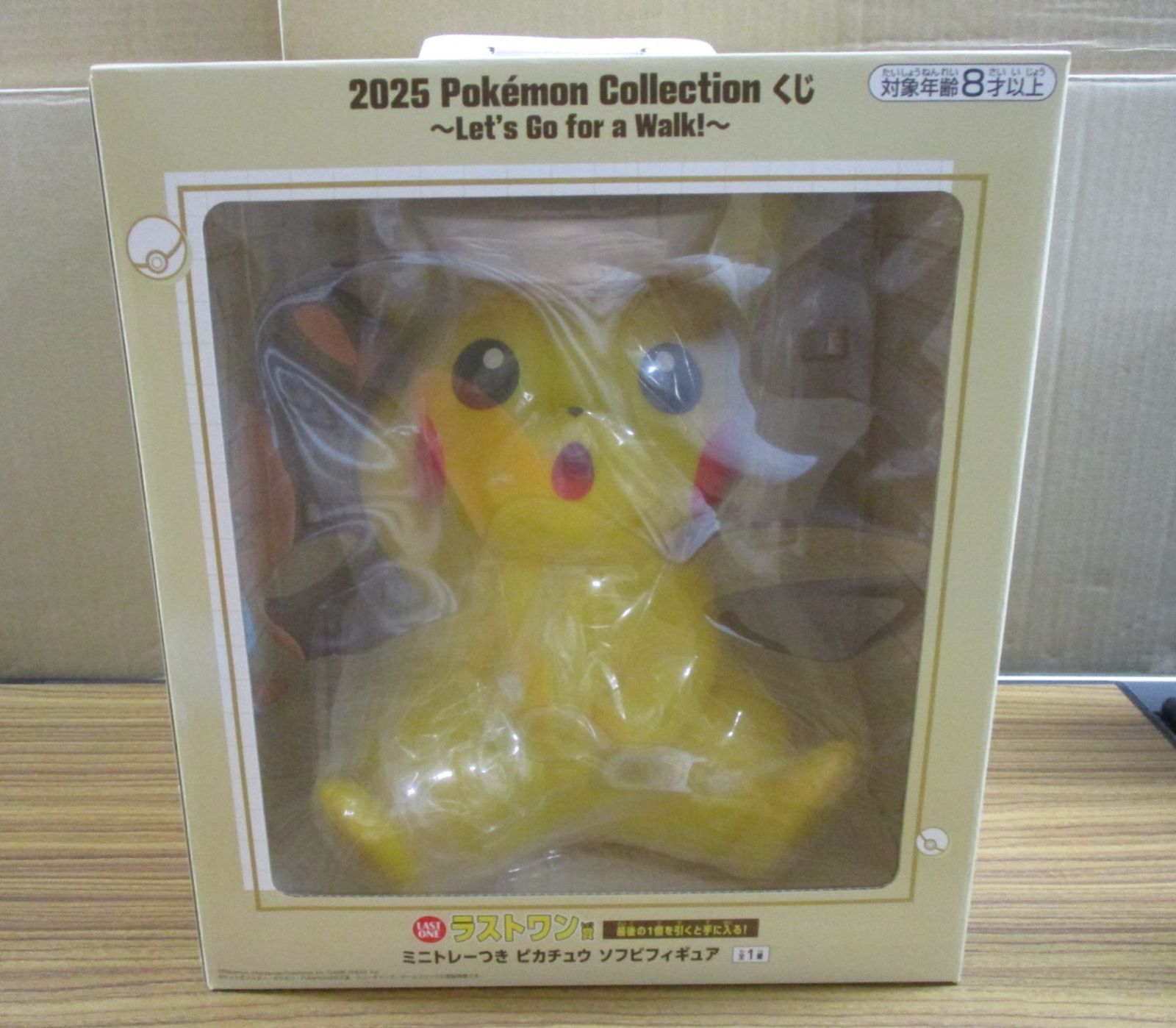 一番くじ ポケモン 2025 Pokemon Collection くじ Lets Go for Walk