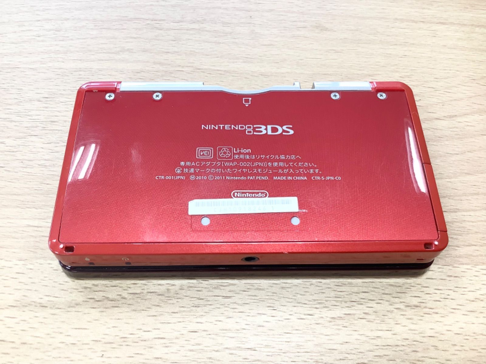 3DS☆欠品あり(T-T) 1672 Nintendo 任天堂 ニンテンドー 3DS LL グレー ブラック