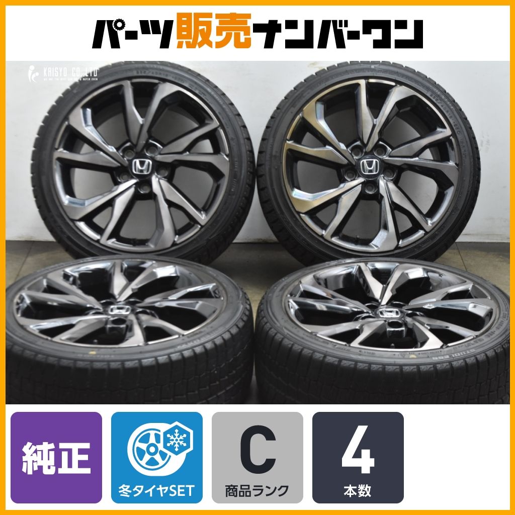 特価品】ホンダ FK7 シビック 純正 18in 8J +50 PCD114.3 ウィンター