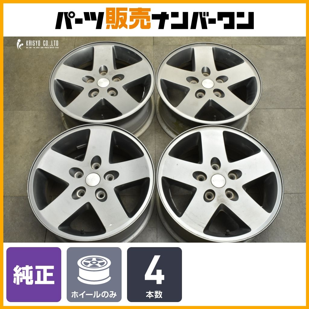 正規品】ジープ JK ラングラー 純正 17in 7.5J +44.45 PCD127 4本