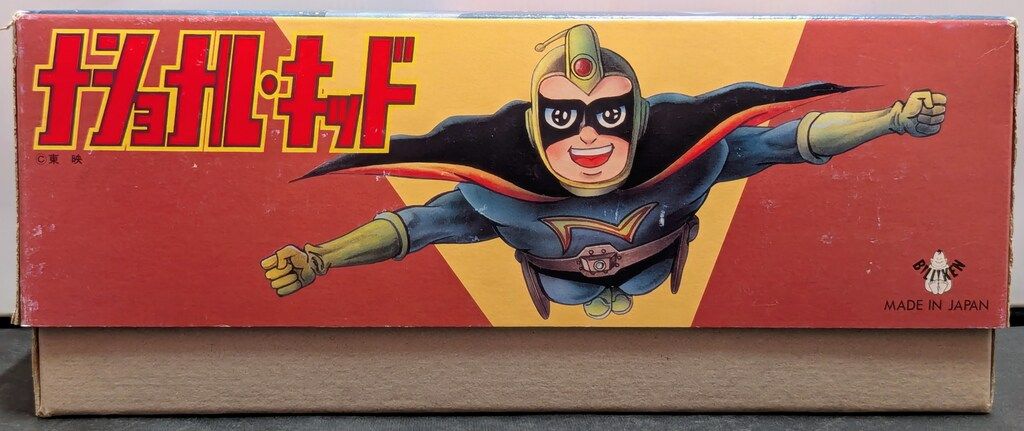 ビリケン商会 ゼンマイ歩行ブリキ ナショナルキッド 230mm - メルカリ