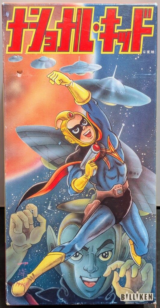 ビリケン商会 ゼンマイ歩行ブリキ ナショナルキッド 230mm - メルカリ