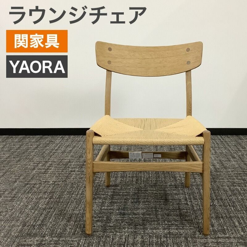 セール】中古 チェア ヤオラ 肘無し 関家具 オーク ナチュラル 