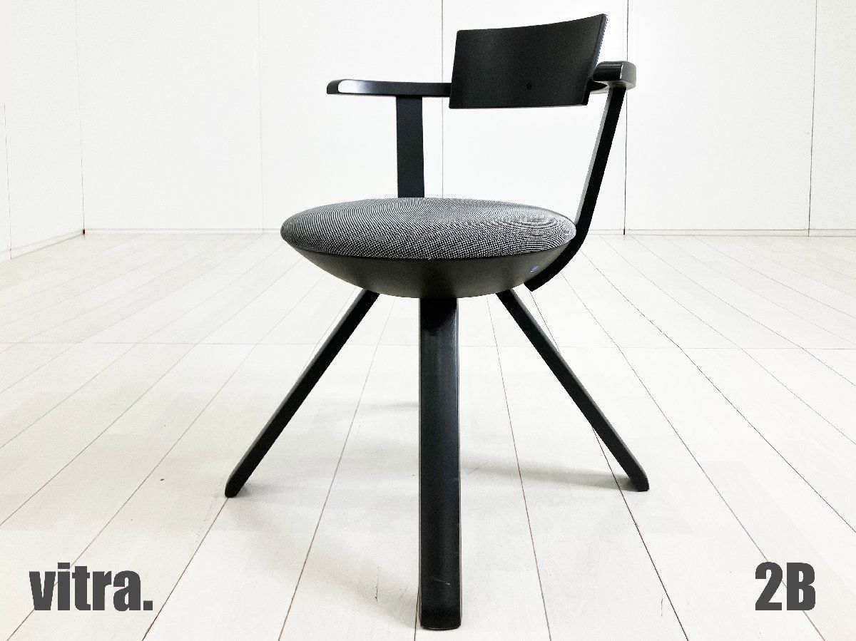 ２B)vitra./ヴィトラライバルチェアコンスタンチン グルチッチ北欧フィンランドブラック