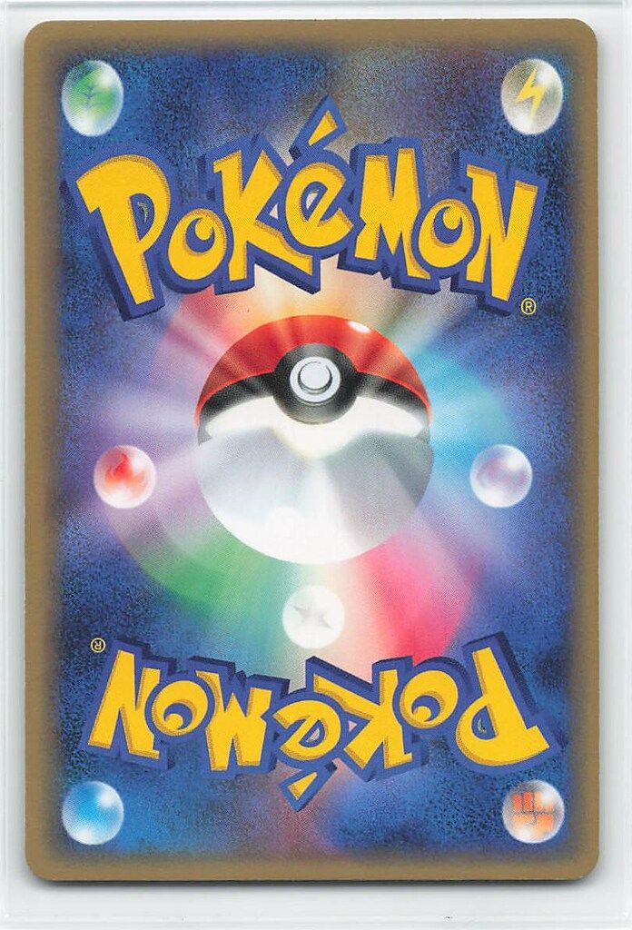 Pokemon ADV 3弾 047 054 レックウザex 1 stEDITION